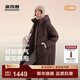 波司登（BOSIDENG）2025新款羽絨服女長(cháng)款氧氣系列90絨寬松潮流保暖外套B250245232 暮云棕7F14-店長(cháng)推薦 S 160/84A 體重約110-125斤-卡碼拍小