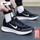 耐克（NIKE）男鞋子男 2026春季新款運動(dòng)鞋緩震耐磨慢跑鞋登山網(wǎng)面透氣跑步鞋 【新品】004-經(jīng)典黑白/曬圖退10 新年禮物 41 （內長(cháng)260mm）
