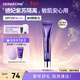 德妃（DERMAFIRM）紫蘇隔離40gSPF35PA+++防曬霜妝前乳素顏霜遮瑕護膚品新年禮物