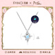 Fanci范琦北極星項鏈女輕奢高級感輕奢吊墜情人節禮物送女友老婆新款 項鏈[星光藍]