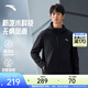 安踏（ANTA）防潑水外套|抓絨防風(fēng)夾克男簡(jiǎn)約商務(wù)男裝秋冬外套運動(dòng)上衣 基礎黑-5 L (男175)