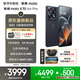 摩托羅拉【重磅新品】聯(lián)想moto X70 Air Pro 雙8K影像百倍變焦 第五代驍龍8 掌中云臺 AI防抖 12+256墨嵐黑