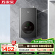 萬(wàn)家樂(lè )【節能王DLU5·增壓大水量零冷水】16升天然氣國家補貼15%一級能效水伺服恒溫以舊換新燃氣熱水器