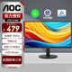 AOC顯示器 21.5英寸 全高清 VA廣視角面板 快拆支架 TUV低藍光不閃屏 可壁掛商用顯示屏 電腦顯示屏幕 21.5英寸22E11HM