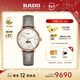雷達（RADO）檀健次同款瑞士手表晶璨系列女士石英表情侶月相母貝表盤(pán)新年禮物