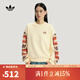 阿迪達斯 adidas【滔搏運動(dòng)】三葉草女子CRFT CREW W衛衣 IA8930 M