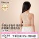 like uu兒童內衣女童發(fā)育期體態(tài)管理內衣初高中學(xué)生粉底液隱形少女文胸