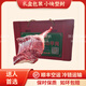 【10斤禮盒裝】陜北橫山地椒羊肉帶骨 【精品10斤禮盒裝】