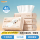 多優(yōu)（Dyoo）親膚純棉柔巾一次性洗臉巾干濕兩用棉質(zhì)擦臉巾紙巾潔面巾 【干濕兩用+棉材質(zhì)】棉柔巾 80抽*4包
