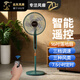 遠東 電風(fēng)扇落地扇商用扇家用靜音立式風(fēng)扇鋁葉大風(fēng)量搖頭定時(shí)宿舍 16寸5葉綠色-遙控款