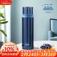 膳魔師（THERMOS）500ml保溫商務(wù)辦公帶杯蓋水杯男女士簡(jiǎn)約保冷杯FEI-501MSB寶藍色