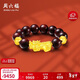 周六福黃金轉運珠男貔貅手鏈紫檀生日禮物定價(jià)ADXY192235金重約5.86g