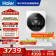 海爾（Haier）壁掛洗衣機洗烘一體全自動(dòng) 3KG 母嬰分區 迷你小型內衣褲洗 精華洗 除菌 補貼XQG30-GHE68WNU1