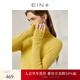 EIN【無(wú)縫針織】EIN言綿羊毛堆堆領(lǐng)修身針織衫打底衫上衣女裝秋款 黃色 M