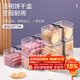 拜杰餅干盒子蛋糕盒子透明餅干包裝盒食品密封罐儲物罐塑料6個(gè)裝300ML