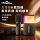 樂(lè )毒（Ledo）XXL零度黑 k歌麥克風(fēng)音響一體機唱歌話(huà)筒家用ktv套裝可連電視家庭卡拉OK戶(hù)外智能音箱情人節禮物