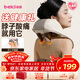蓓慈(beici)頸椎按摩器按摩披肩按摩儀斜方肌肩頸按摩器熱敷理 療儀送男女友長(cháng)輩年貨生日禮物TM2