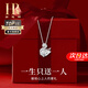 赫蓮娜(HR)輕奢天鵝項鏈女生時(shí)尚珠寶實(shí)用走心首飾品520情人節生日禮物 小天鵝項鏈-白金色