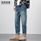 馬克華菲休閑牛仔褲男士新款春季潮流寬松通勤百搭舒適水洗耐磨哈倫褲子