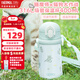 膳魔師（THERMOS）兒童保溫杯大容量水杯316l不銹鋼杯學(xué)生吸管杯運動(dòng)水壺喝水杯子 薄荷綠吸管杯 400ml （2套吸管）