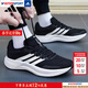 阿迪達斯（adidas）男鞋跑步鞋26春季新款網(wǎng)面透氣緩震耐磨輕便訓練低幫休閑運動(dòng)鞋 【黑色/白】店長(cháng)推薦 建議拍大半碼/曬圖退5 40.5 (內長(cháng)250mm)