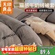 無(wú)印良品加厚冬季牛奶絨被套單件 法蘭絨珊瑚絨雙面加絨家用被罩200*230cm
