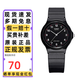 卡西歐（CASIO）手表指針樹(shù)脂表帶簡(jiǎn)約百搭防水運動(dòng)石英考試學(xué)生表兒童表男女手表 MQ-24-1B 33mm小表盤(pán)