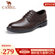 駱駝（CAMEL）皮鞋男士商務(wù)牛皮內增高簡(jiǎn)約舒適通勤系帶英倫風(fēng)正裝鞋 A032211370  棕色 41