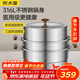 炊大皇316L不銹鋼三層蒸鍋家用復合底湯鍋蒸饅頭包子可視高拱蓋32cm