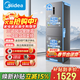 美的283三開(kāi)門(mén)電冰箱冰箱單開(kāi)門(mén)大容量家用三門(mén)變頻風(fēng)冷無(wú)霜超薄小戶(hù)型租房宿舍冰箱一級能效國家補貼 【三門(mén)暢銷(xiāo)爆款】MR-283WTPZE炭灰