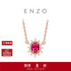 周大福ENZO商場(chǎng)同款18K金紅寶石鉆石項鏈 45cm EZV8336本命年禮物