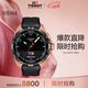 天梭（TISSOT）手表 騰智無(wú)界系列男表 瑞士石英男士橡膠帶腕表運動(dòng)表生日禮物