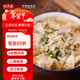 沈大成鮮肉小餛飩120g*4（48個(gè)）早餐夜宵云吞速食冷凍半成品中華老字號