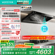 華帝（VATTI）S36M煙灶套裝【小飛碟Pro 旗艦款】歐式頂吸超薄三腔28風(fēng)量蒸汽熱水洗抽油煙機變頻大吸力煙灶聯(lián)動(dòng) S36M+309D | 定時(shí)5.2kw套裝煙灶聯(lián)動(dòng) 天然氣