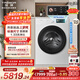海信（Hisense）璀璨棉花糖滾筒洗衣機全自動(dòng)熱泵洗烘一體13KG大容量全家筒活水洗WH130E8Q-1以舊換新補貼京東自營(yíng)