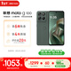 摩托羅拉【張雪峰推薦】聯(lián)想moto g100 四年質(zhì)保 LCD護眼屏 7000mAh 超強續航 NFC 5GAI 8GB+256GB 青峰綠