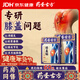 藥圣古方膝蓋貼半月板損傷膝蓋積液關(guān)節炎滑膜炎膝蓋疼痛專(zhuān)用膏貼膏藥3盒