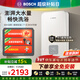 博世（BOSCH）【家電補貼15%】即熱式電熱水器 電即熱8500W速熱熱水器洗澡專(zhuān)用無(wú)膽免儲水 水電分離 BHI-85B