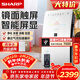 夏普 （SHARP）空氣凈化器智能無(wú)霧加濕消毒機家用除甲醛霧霾異味煙塵PM2.5凈化機  KC-CE50-W 遙控款【皓月白】(適用面積42㎡)