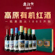 曲孜卡 1865西藏 曲孜卡酒莊文旅系列·小火車(chē)禮盒 紅葡萄酒 187ml*7支 紅色