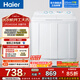 海爾（Haier）雙缸半自動(dòng)洗衣機 10KG家用大容量 大件洗超凈洗 洗脫分離 水電雙寬 原廠(chǎng)品質(zhì)電機 以舊換新81D2