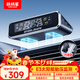 鐵將軍汽車(chē)胎壓監測器內置胎壓胎溫同顯輪胎傳感器監測彩屏太陽(yáng)能無(wú)線(xiàn)E3