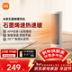 米家小米智能石墨烯取暖器暖風(fēng)機小太陽(yáng)電暖氣7檔調溫智能恒溫電暖器LSNFJ04ZM