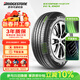 普利司通（Bridgestone）汽車(chē)輪胎 215/60R17 96H H/L001 適配奧德賽/雷克薩斯UX/自由客