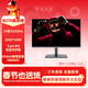 川升 27英寸2K210Hz顯示器QLED量子點(diǎn) HDR700臺式高清屏幕 10Bit FastIPS快速液晶顯示屏700Nit高亮度 27英寸2K210Hz/650nit亮度/N270