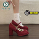 啄木鳥(niǎo)法式氣質(zhì)優(yōu)雅復古瑪麗珍鞋女2026春粗跟高跟鞋一字扣單鞋氣質(zhì)百搭 紅色 37 (235mm)