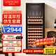 維諾卡夫(Vinocave)紅酒柜恒溫保濕柜客廳辦公室風(fēng)冷無(wú)霜超薄冰箱展示柜仿生酒窖雙溫雙控超大容量冷藏柜 【JC-266B】恒溫風(fēng)冷-雙溫款-84瓶