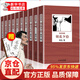 【正版新書(shū)】魯迅文集套裝全10冊朝花夕拾 故事新編 吶喊 彷徨 野草 狂人日記 祝福 阿Q正傳 故鄉 孔乙己書(shū)籍