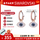 施華洛世奇（SWAROVSKI）惡魔之眼耳環(huán)氣質(zhì)女鍍玫瑰金色耳墜5425857生日新年禮物送女友