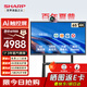 SHARP夏普65英寸AI會(huì )議平板一體機觸摸屏多媒體視頻教學(xué)電子白板投屏電視辦公室觸控顯示屏PN-CG651AB05